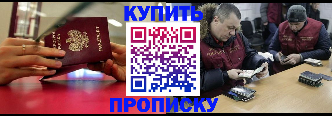 временная регистрация госуслуги в Рязанской области