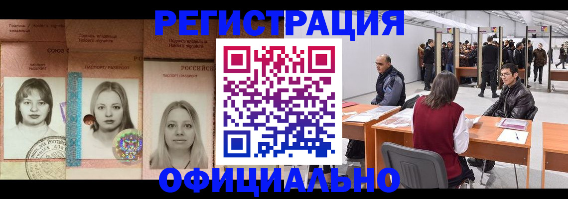 пропишу в квартире в Рязанской области